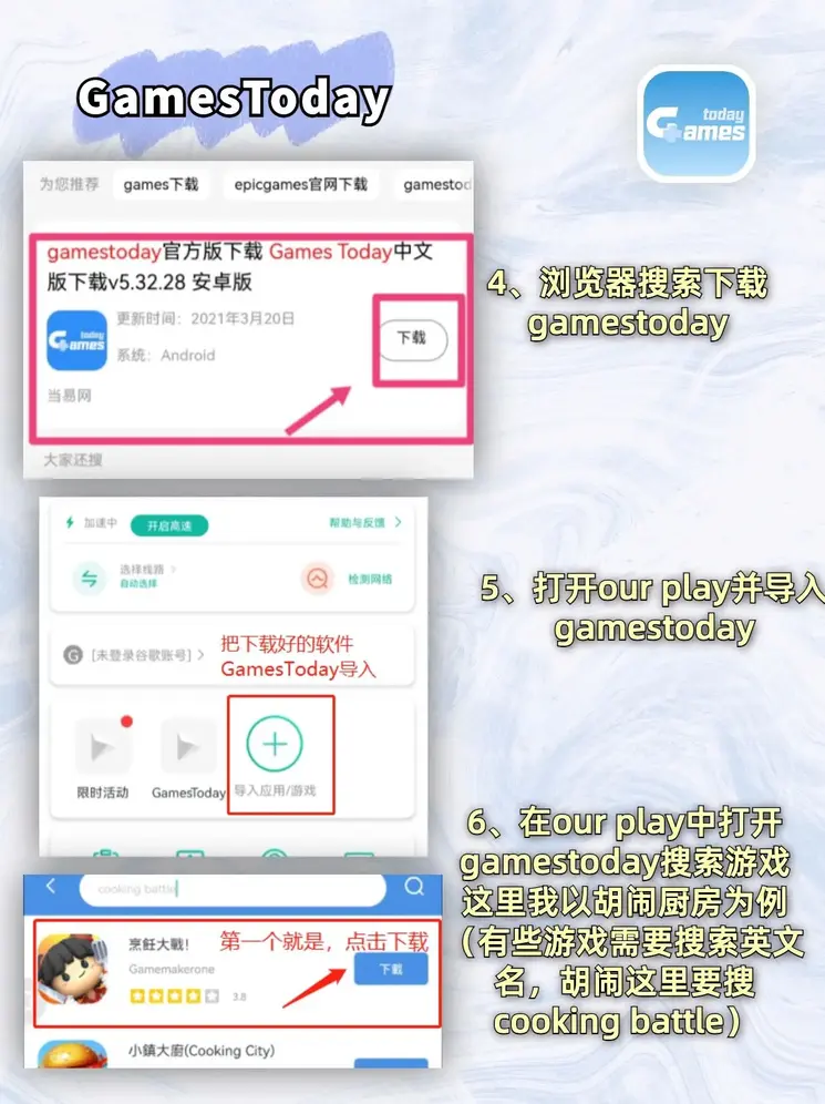 亚搏下载客户端截图2