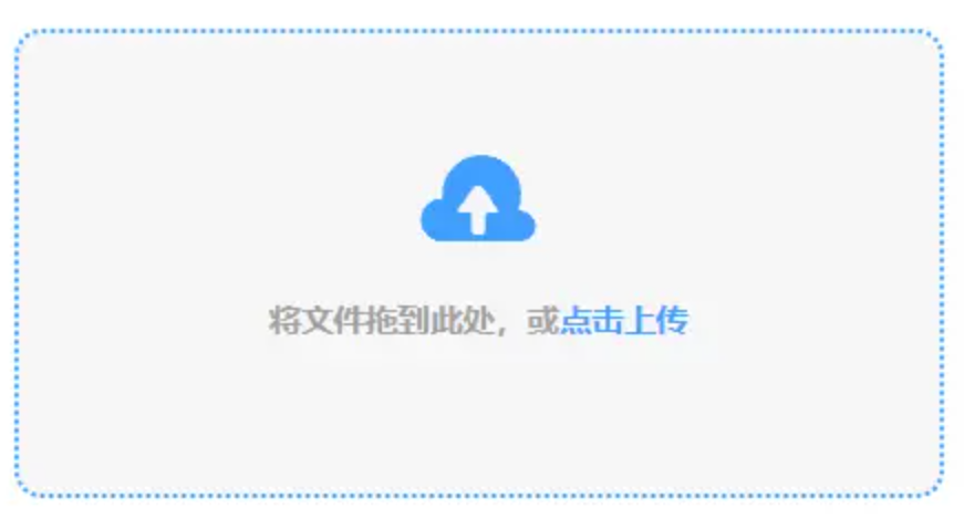 亚搏下载客户端使用讲解 - 添加文件